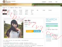 spellitplease怎么读翻译